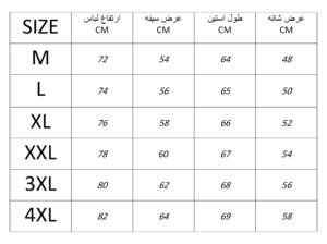 کاپشن اور