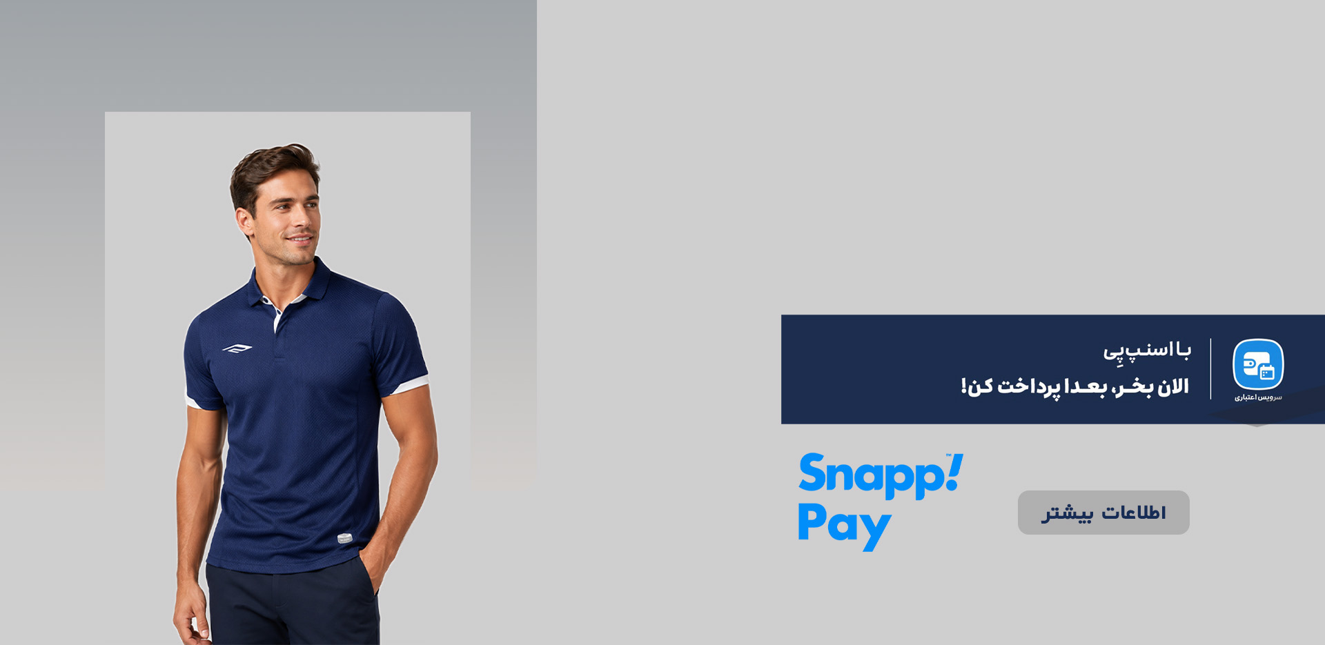 BANNER SNAPP